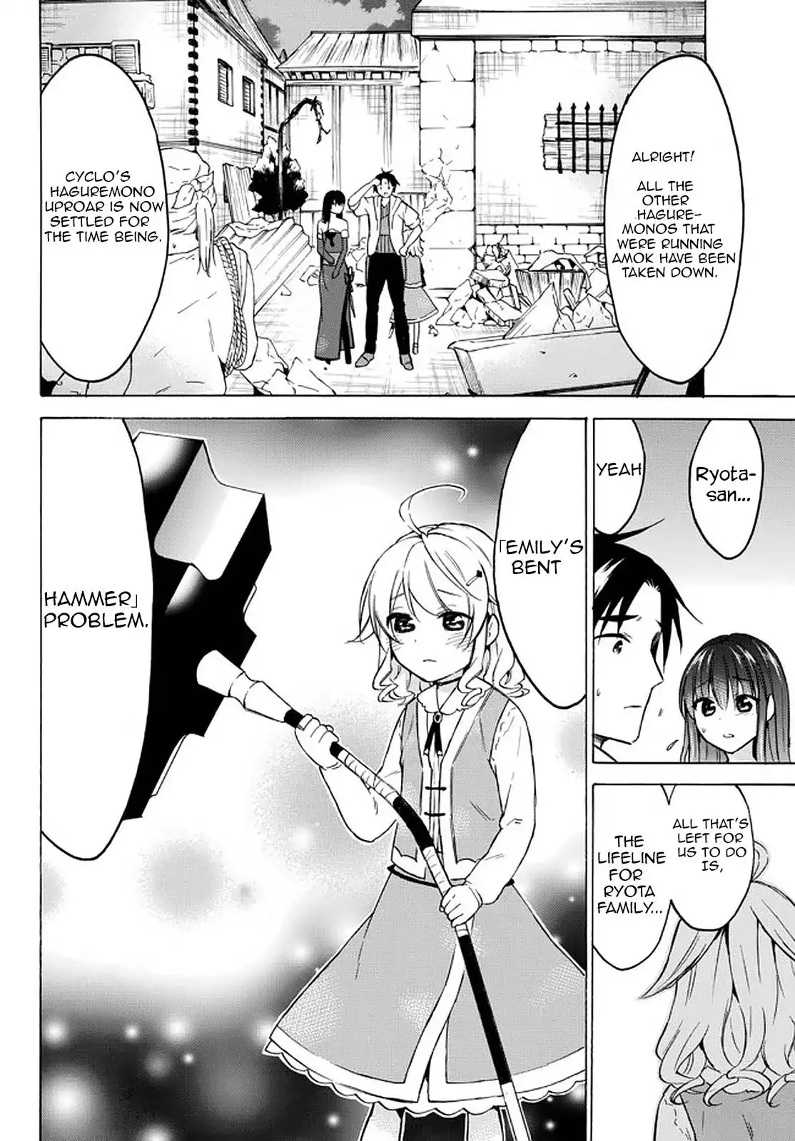 Level 1 Dakedo Unique Skill de Saikyou desu Chapter 34.2 3
